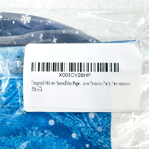 Winter Snowflake Scene Paper Plate & Napkins 10ct ea Plastic Tablecloth (3-Pack) - Picture 4 of 4